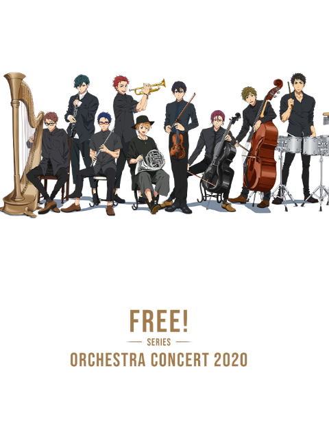 「Free!」2020线上交响音乐会封面图