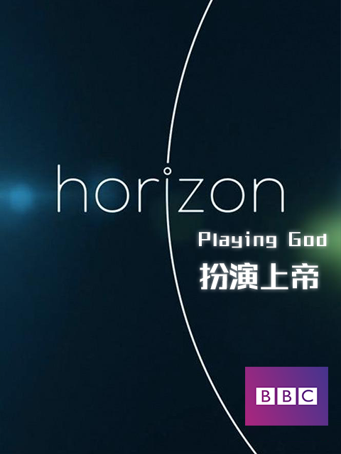 扮演上帝封面图