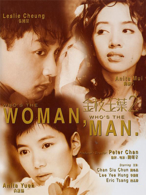 金枝玉叶2封面图