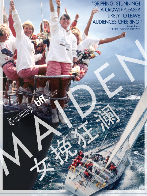 女挽狂澜封面图