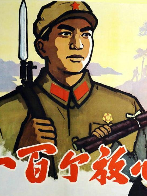 一百个放心封面图