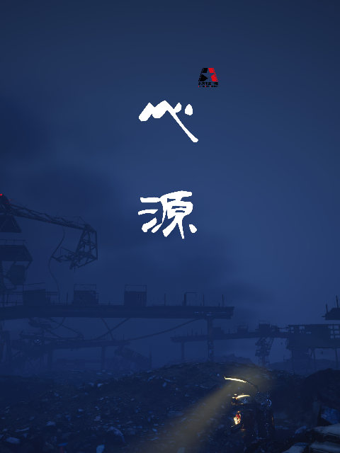 心源封面图