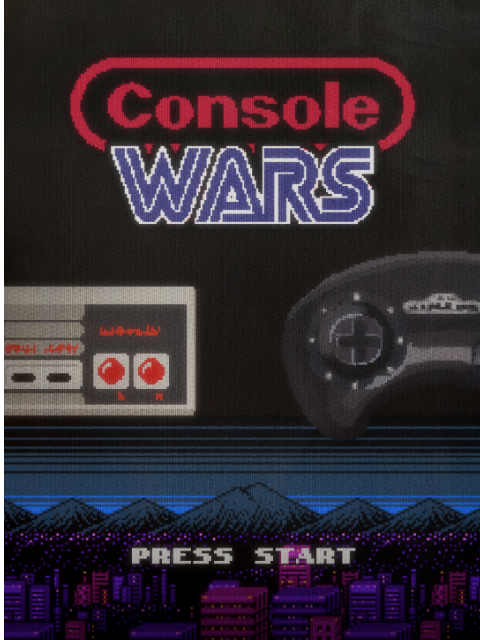 主机战争封面图