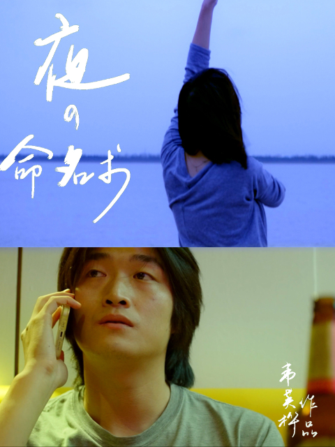 夜的命名术封面图