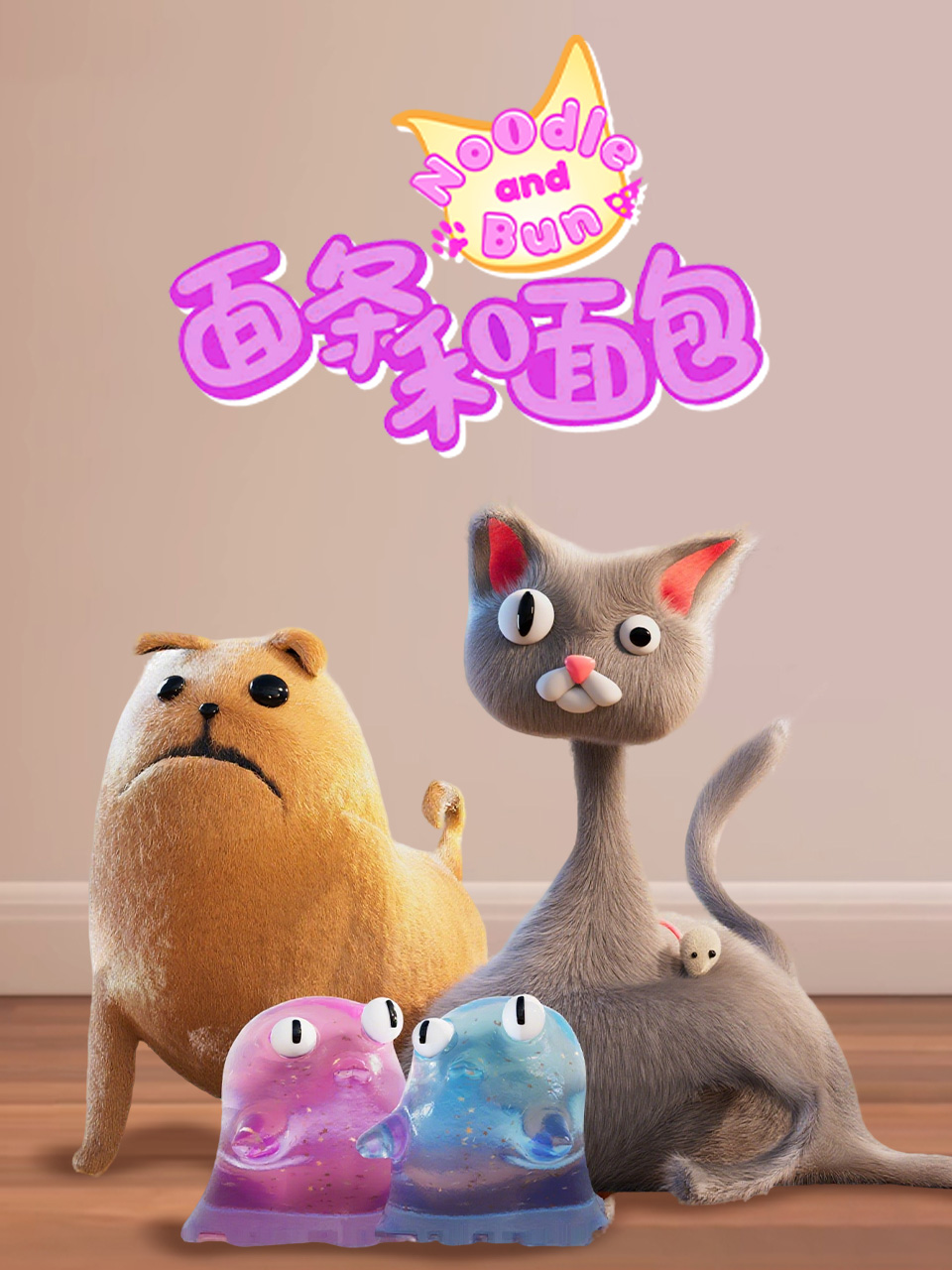 面包和面条封面图