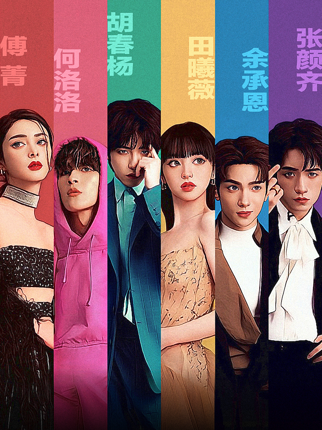 红毯背后Last Ticket封面图