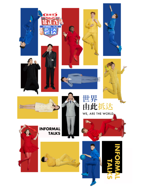 非正式会谈 第7季封面图