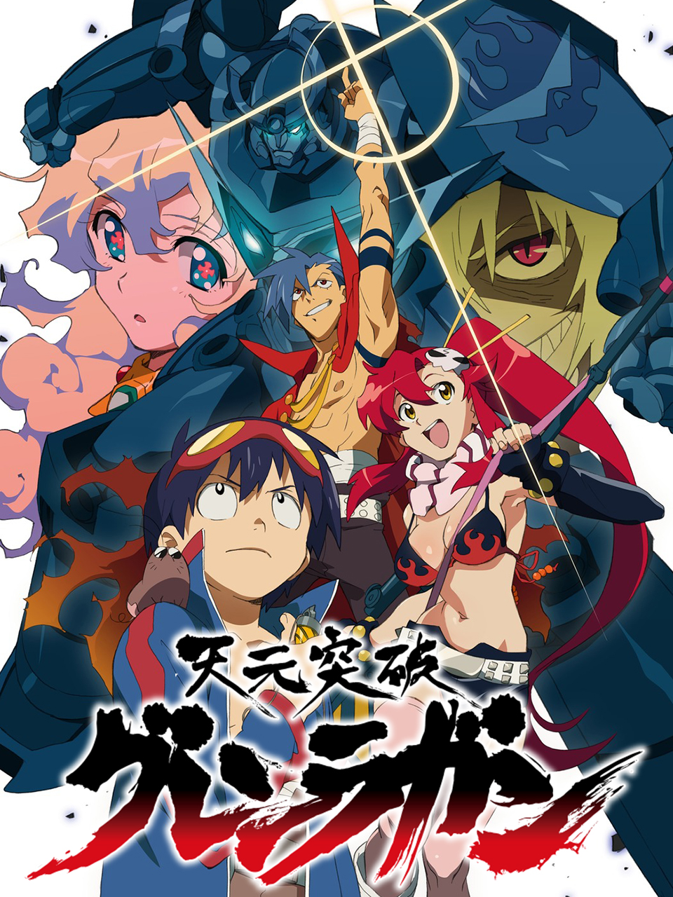 天元突破红莲螺岩封面图