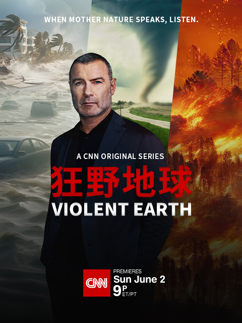 狂野地球封面图