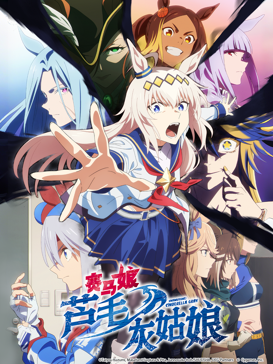 赛马娘芦毛灰姑娘封面图