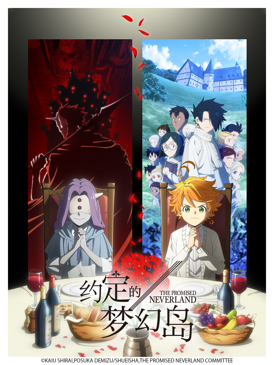 约定的梦幻岛 第二季封面图