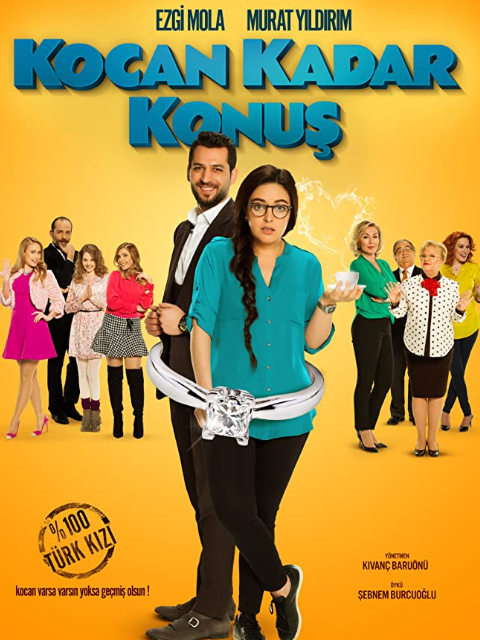 丈夫因素封面图