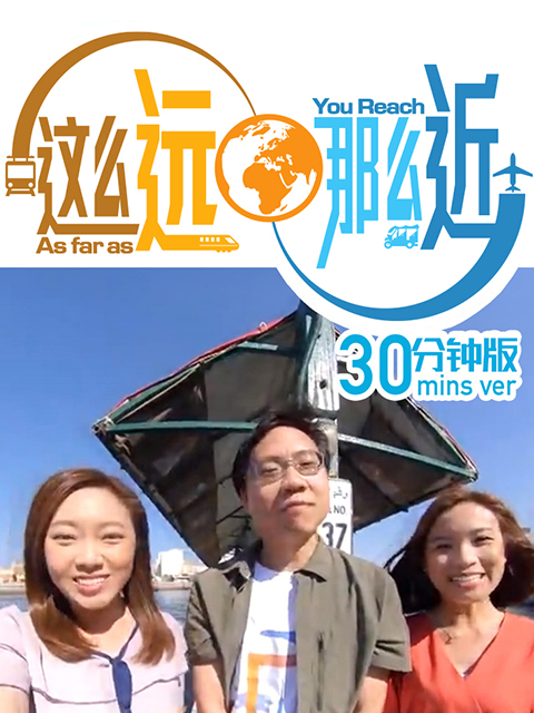 这么远，那么近封面图