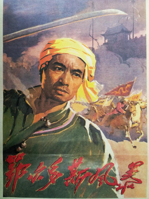 鄂尔多斯风暴封面图