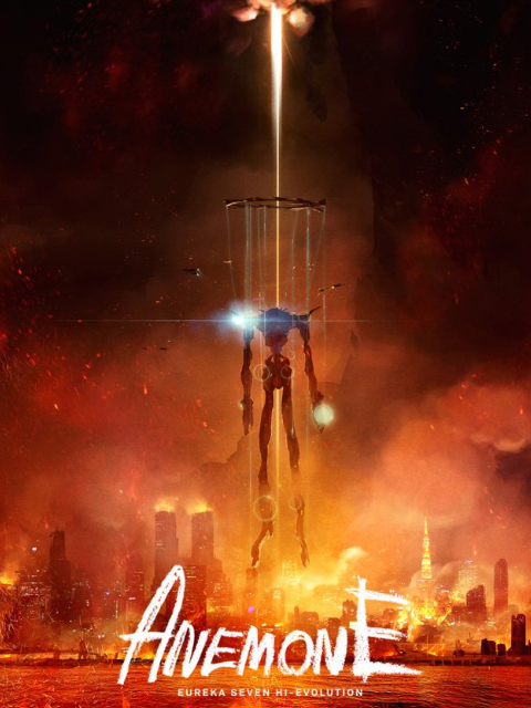 交响诗篇 超进化2封面图