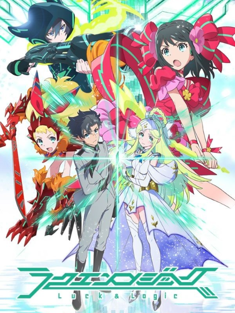 幸运逻辑封面图