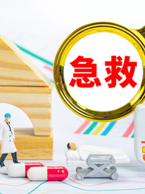 生命的守护：急救故事封面图