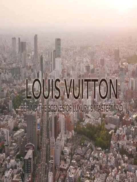 路易威登：品牌背后的故事封面图