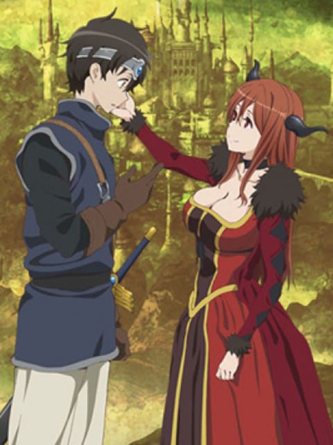 魔王勇者封面图