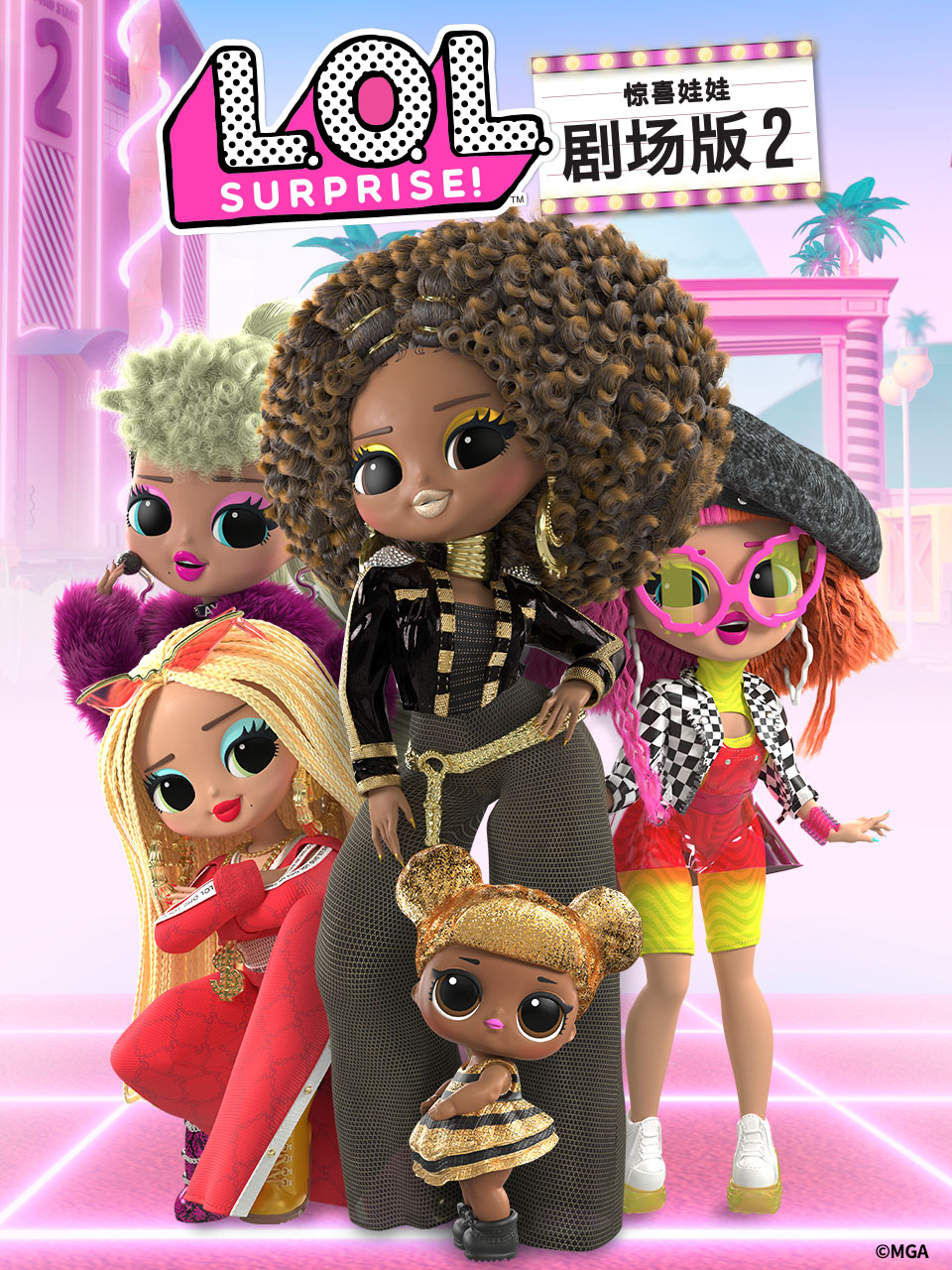 惊喜娃娃剧场版2 中文配音封面图