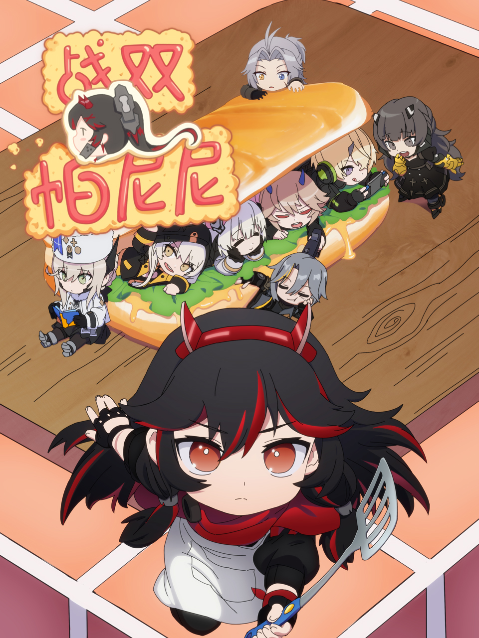 战双帕尼尼封面图