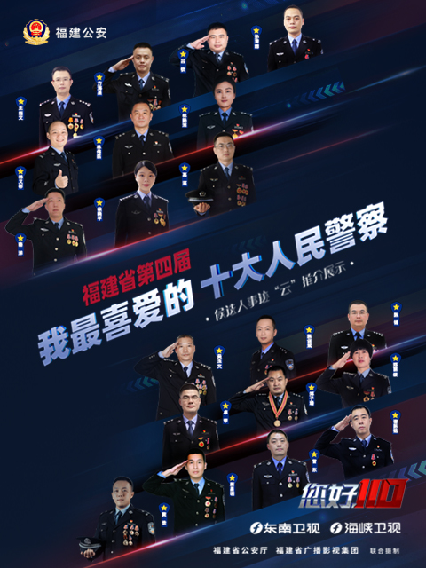 您好，110 第三季封面图