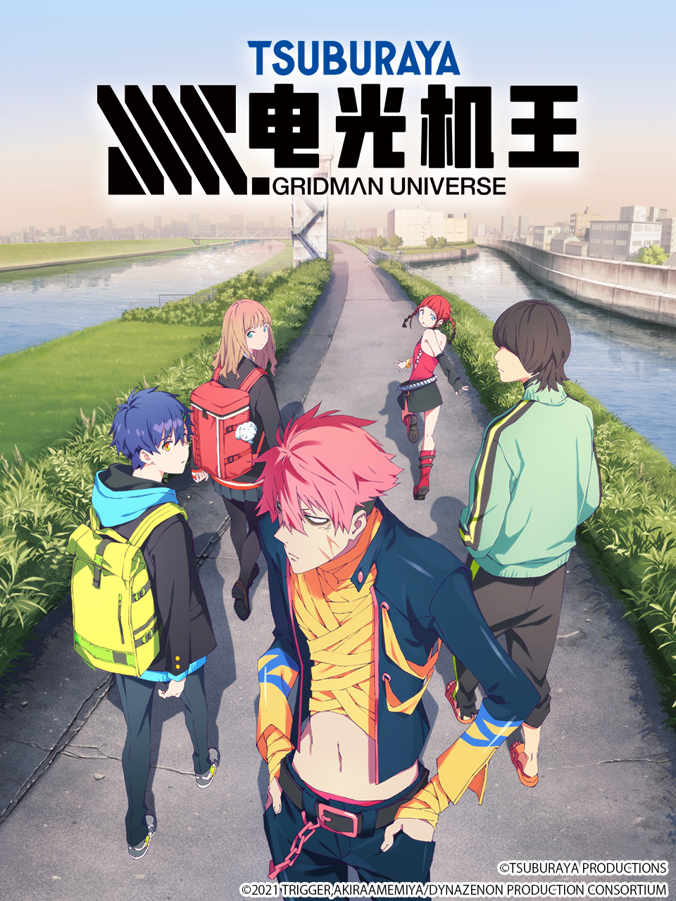 SSSS.电光机王封面图