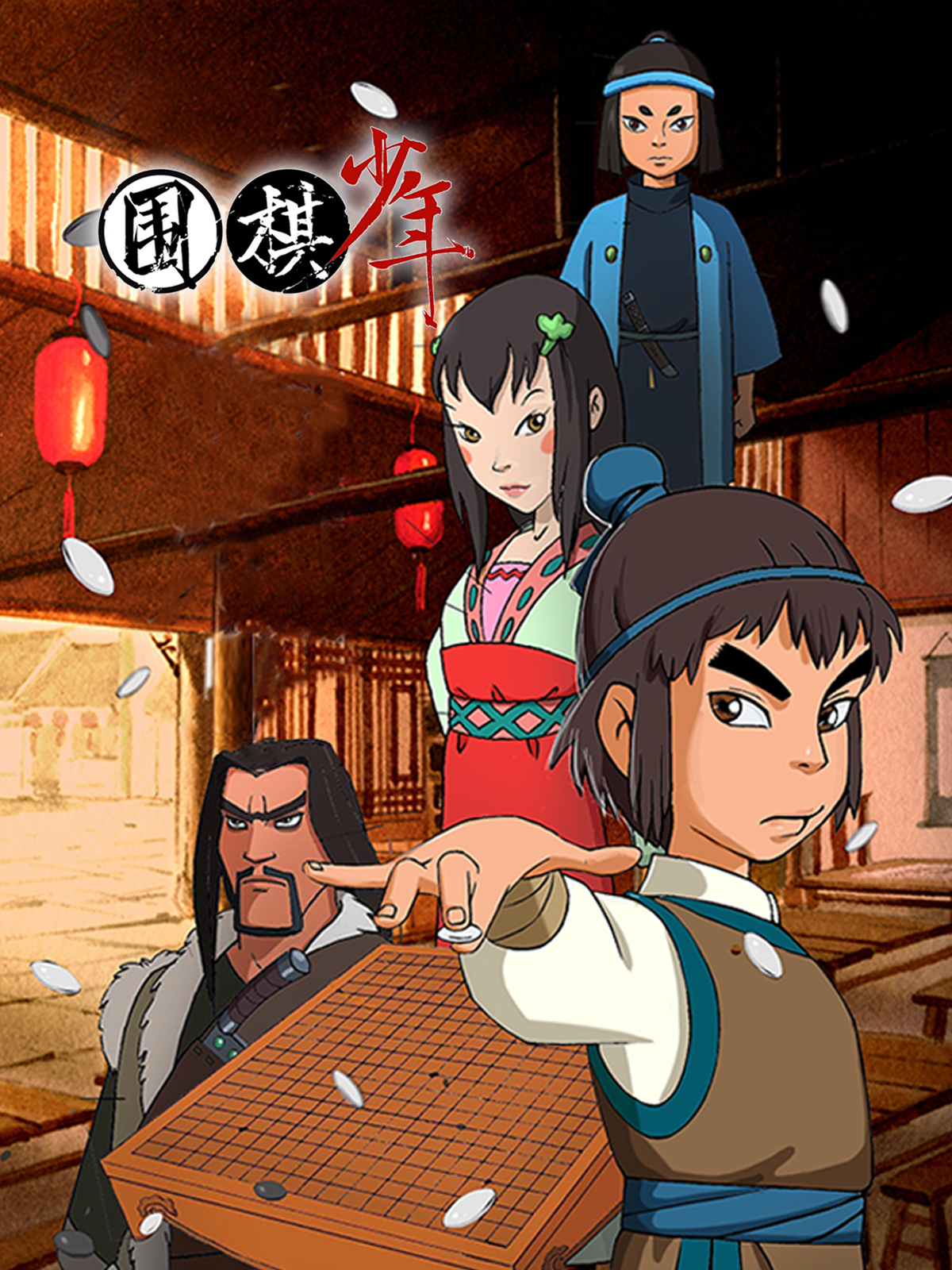 围棋少年封面图