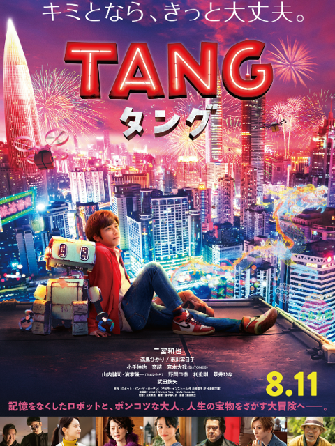 唐封面图