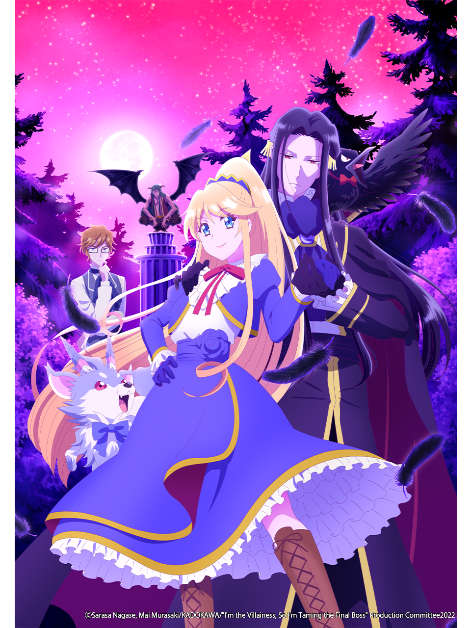 因为是反派大小姐所以养了魔王封面图