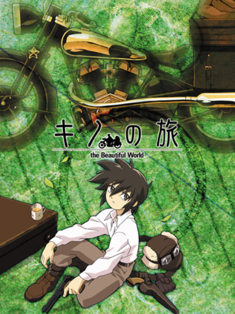 奇诺之旅封面图