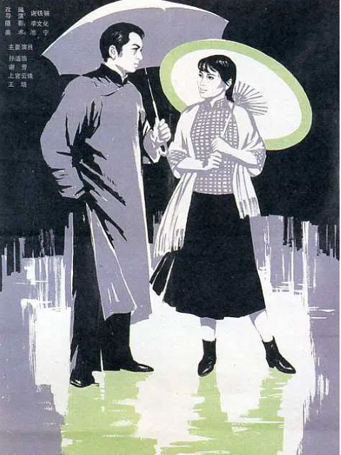 早春二月封面图