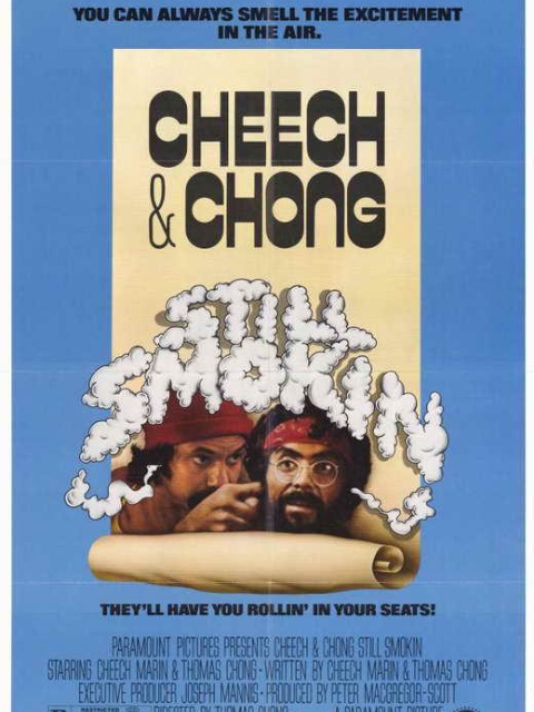 惹火上身封面图