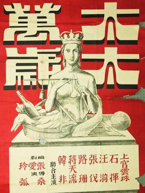 太太万岁封面图