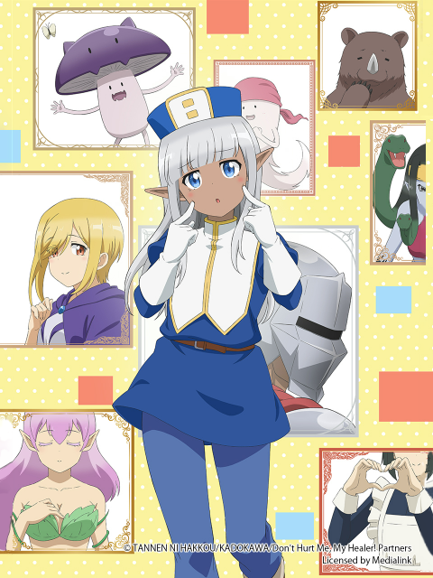 这个治疗有点烦封面图