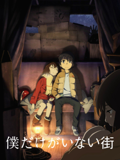 只有我不存在的城市封面图