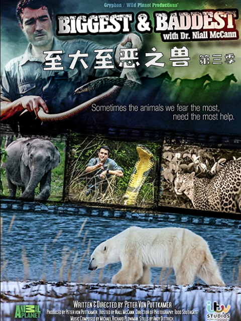 至大至恶之兽 第三季封面图