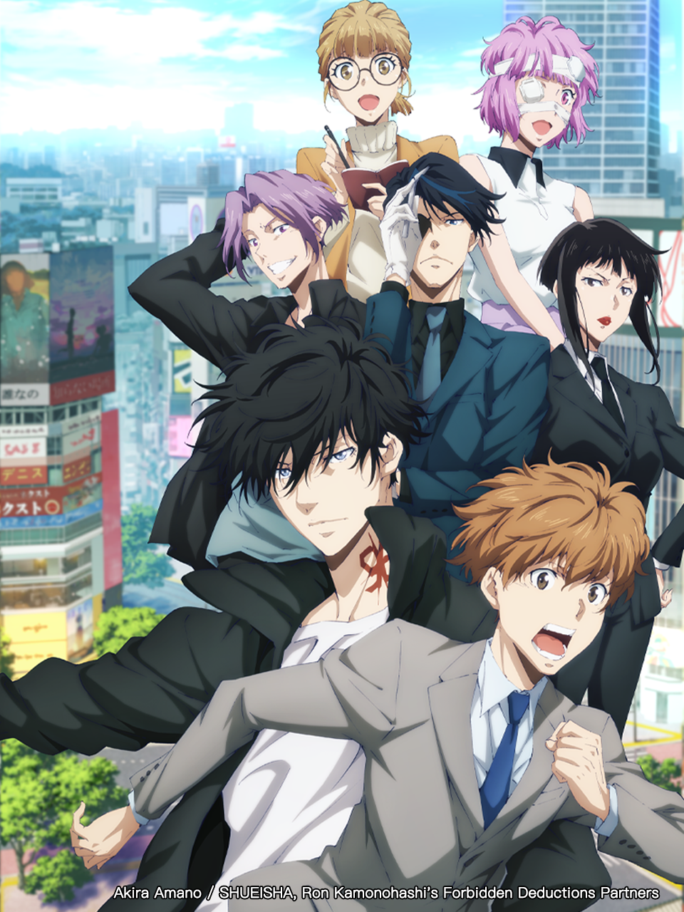 鸭乃桥论的禁忌推理第二季封面图