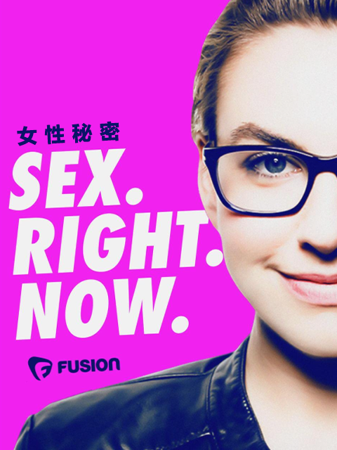 女性秘密封面图