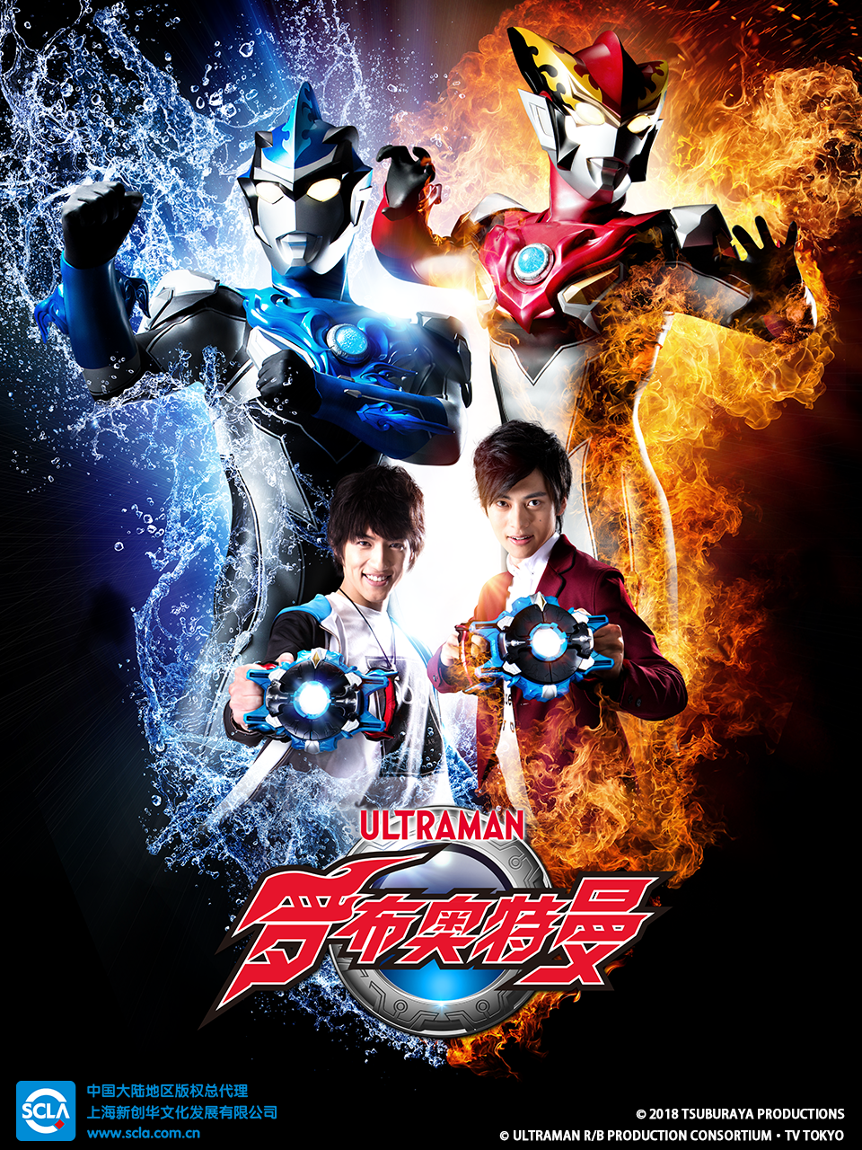 罗布奥特曼封面图