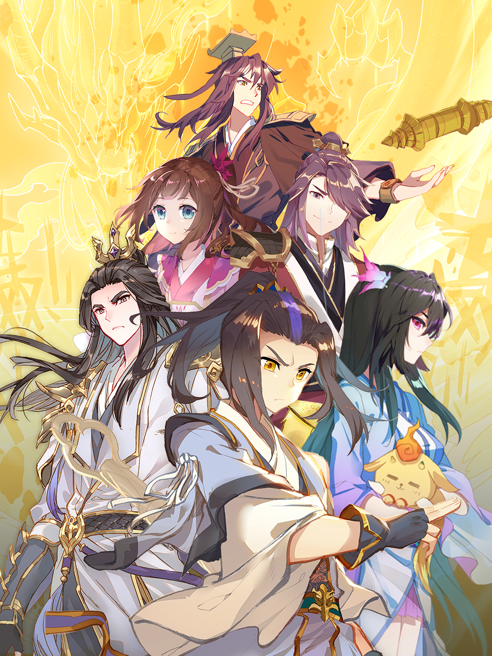 元尊 动态漫画  第二季:力挽狂澜封面图