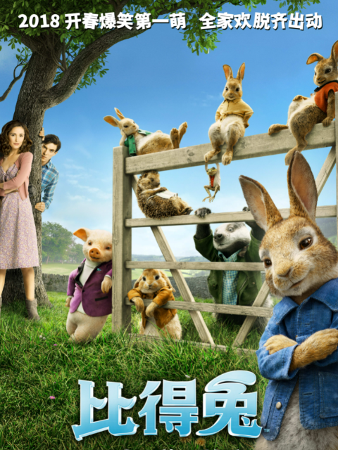 比得兔封面图