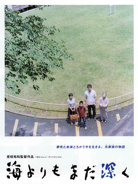 比海更深封面图