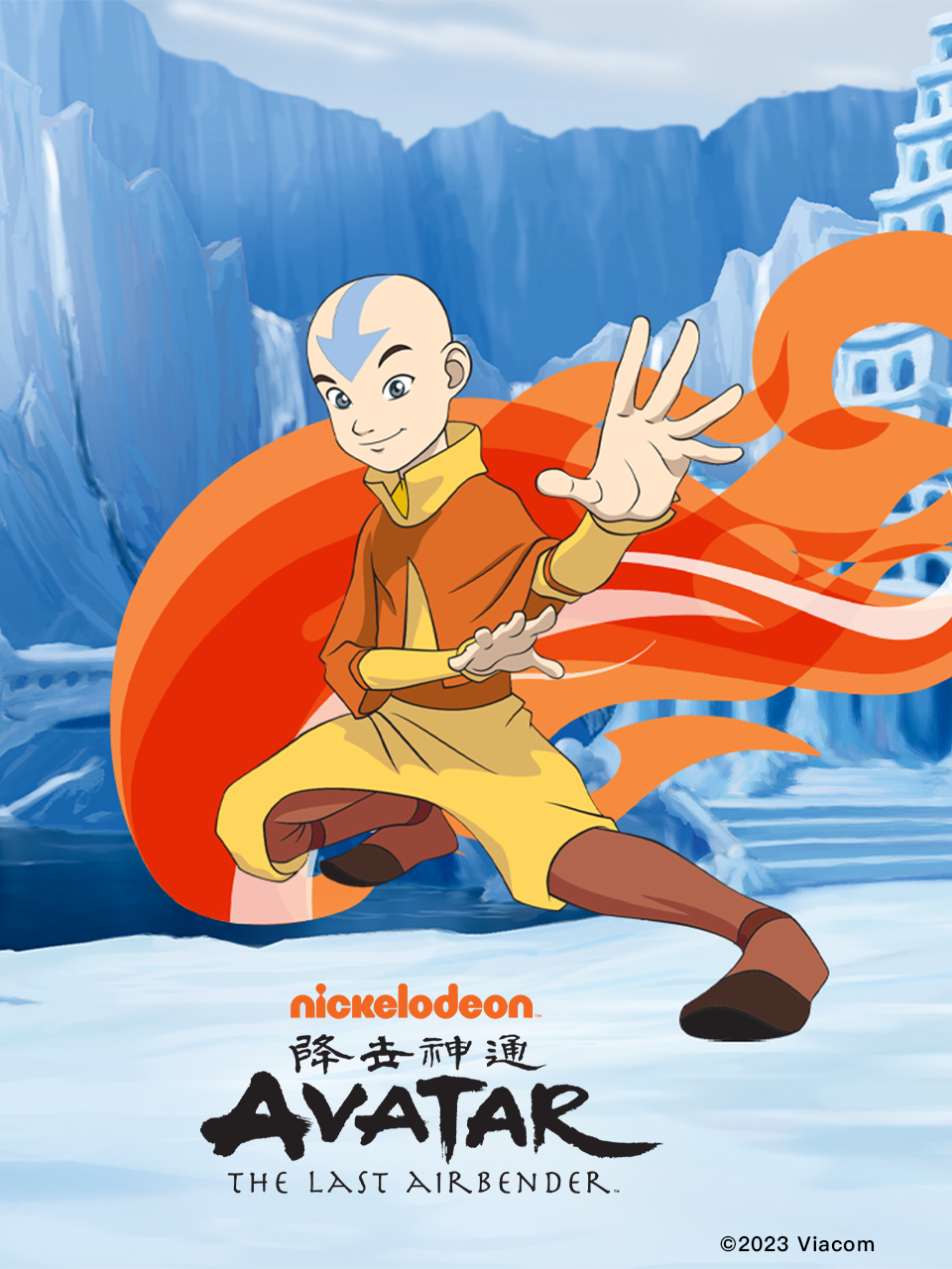 降世神通第一季中文配音封面图