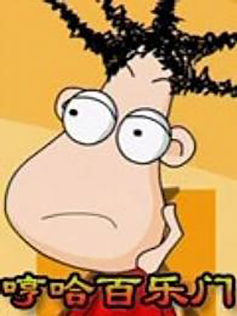 嘻哈百乐门封面图