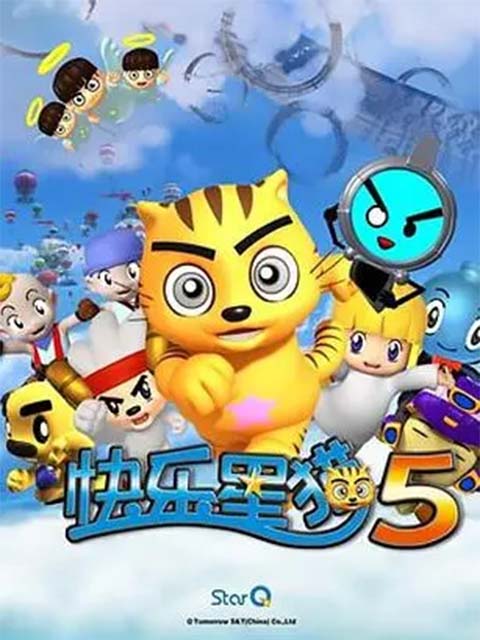 快乐星猫  第五季封面图
