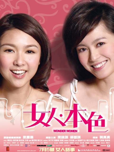 女人本色封面图