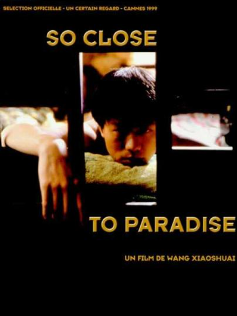 扁担:姑娘封面图