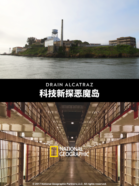 科技新探恶魔岛封面图