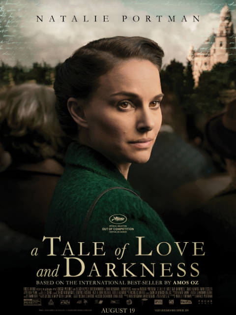 爱与黑暗的故事封面图